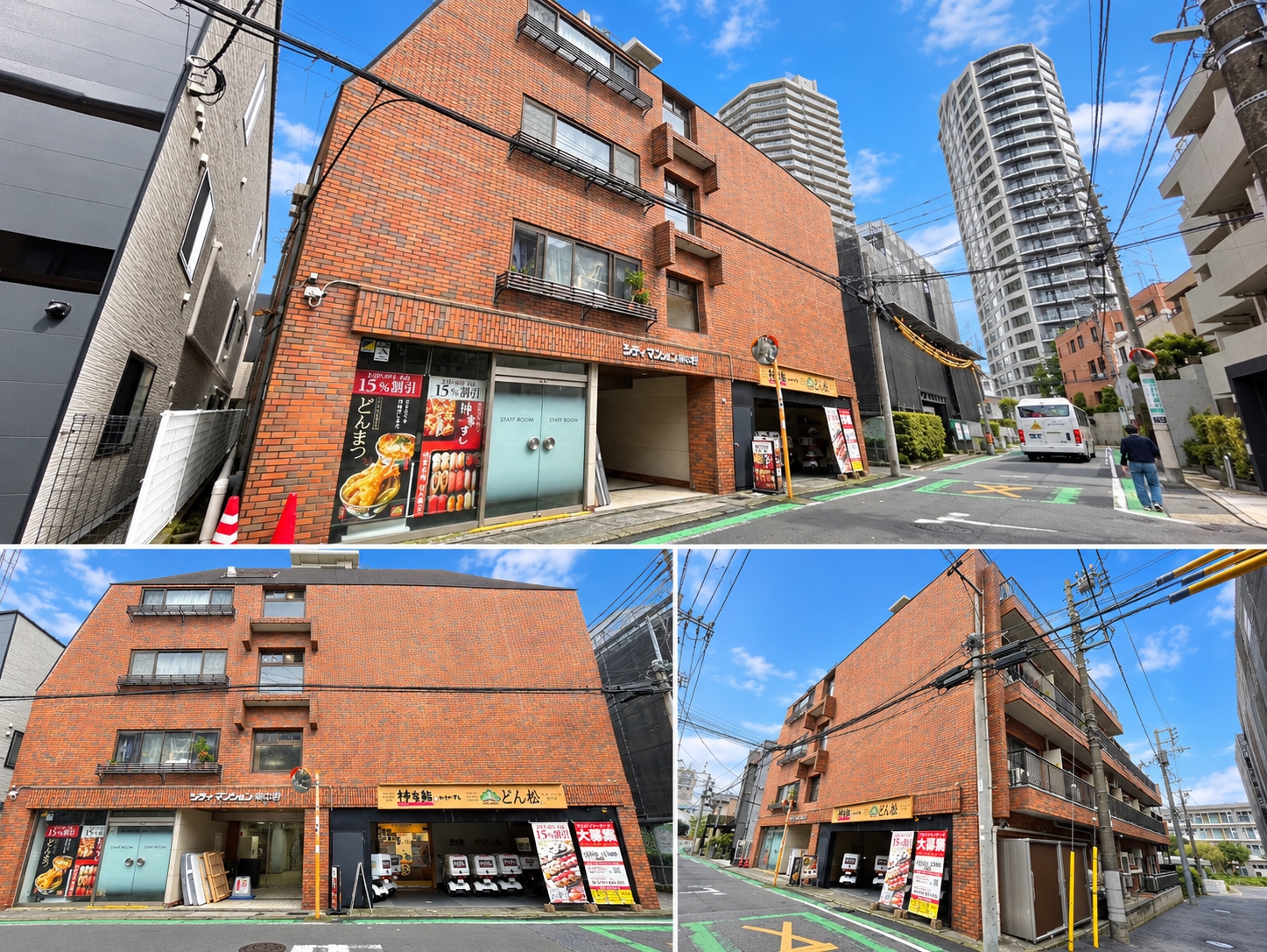 シティマンション東中野4階[8]