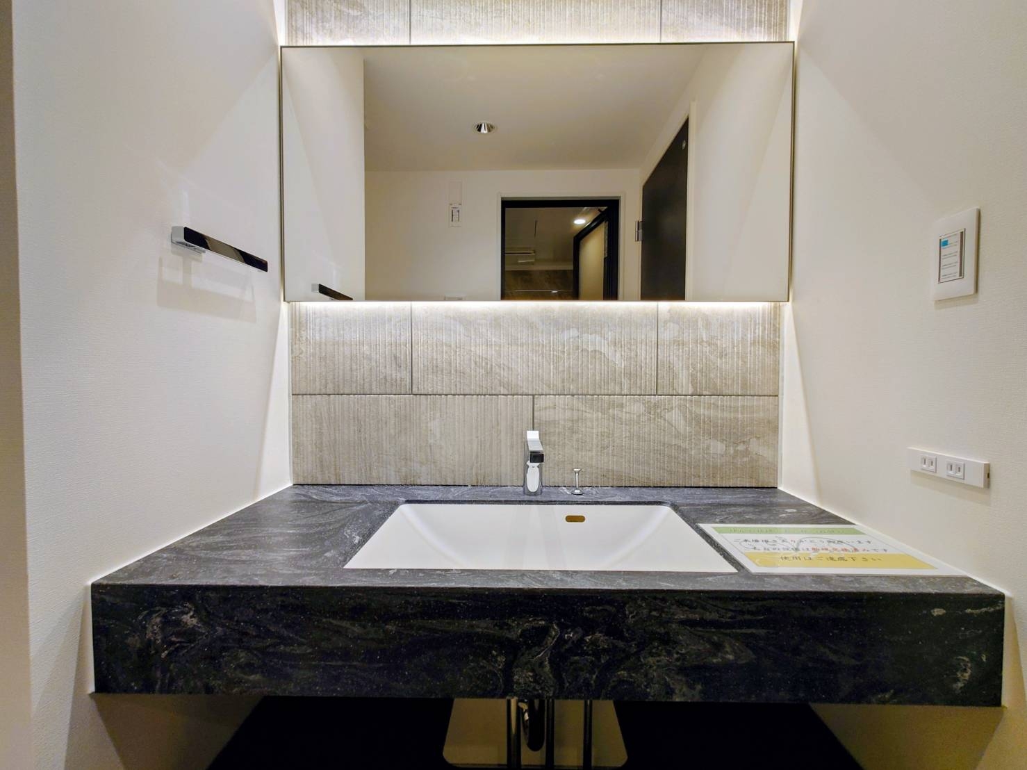 シティタワー国分寺ザ・ツインウエスト26階[4]