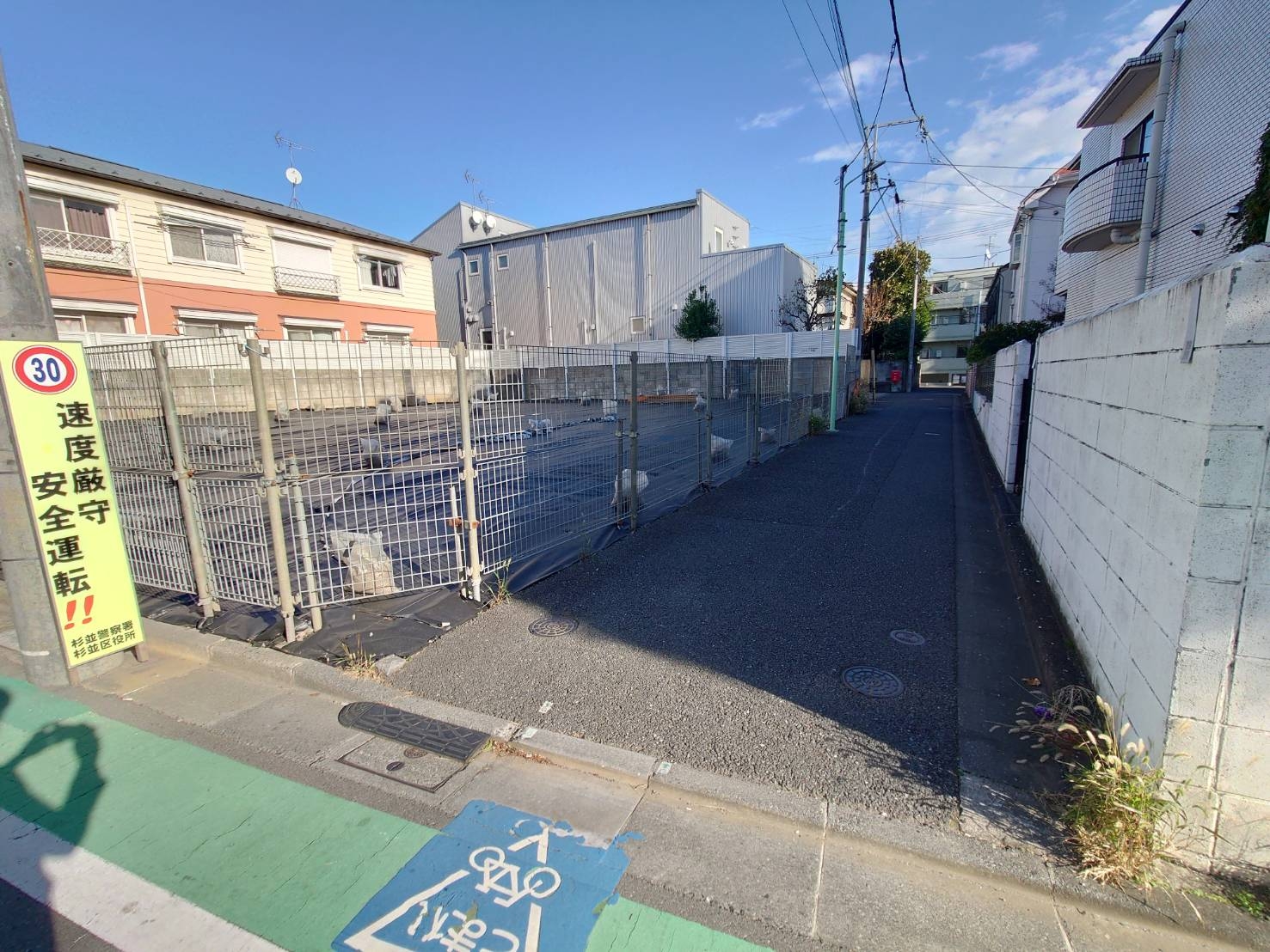 【高円寺宅地分譲】杉並区高円寺北3丁目土地[3]