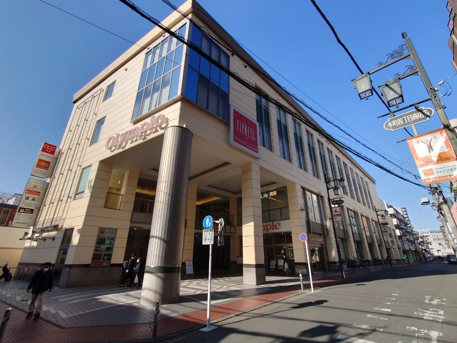 ファミールスクエア国分寺[9]