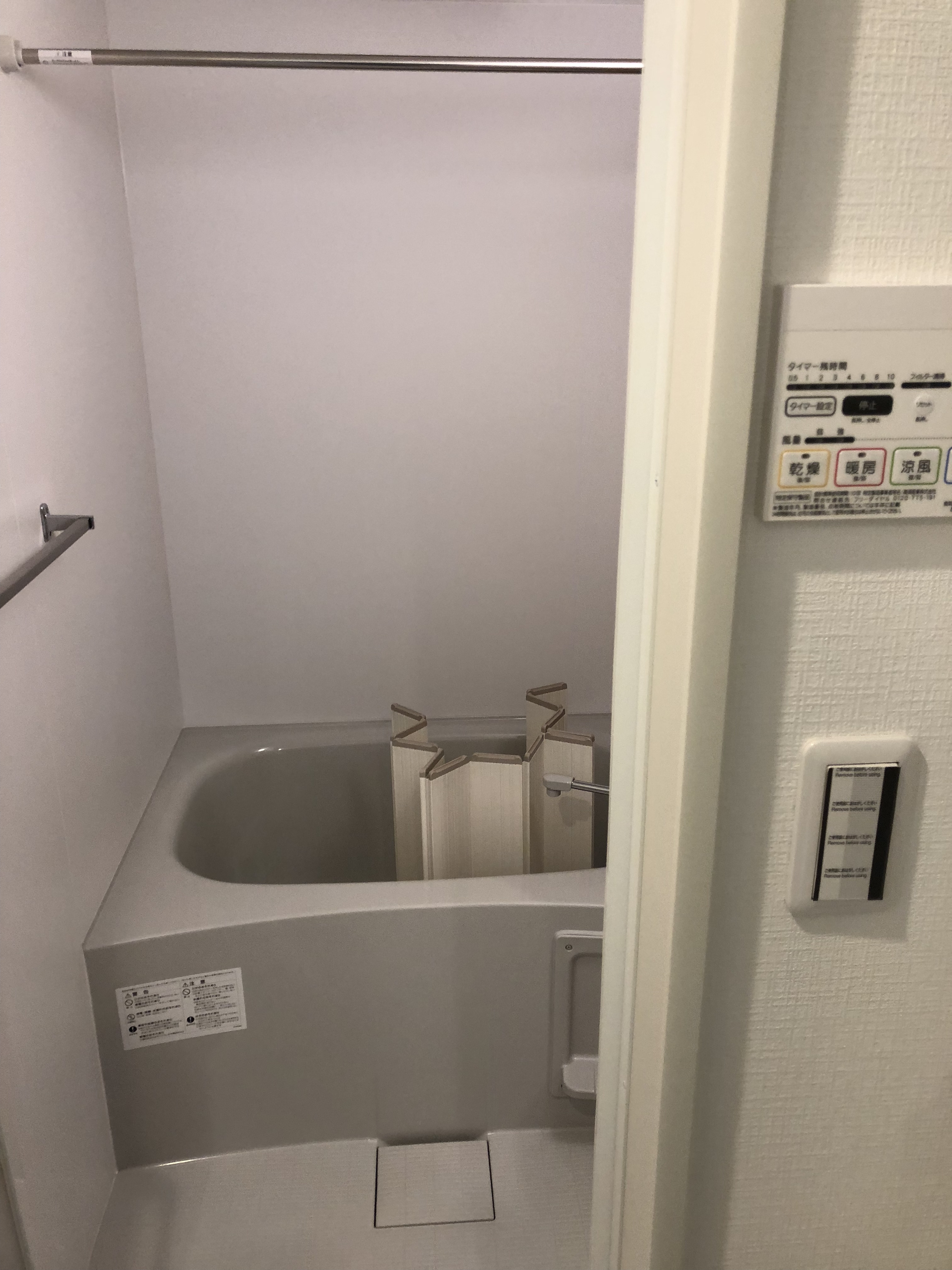 ライオンズマンション日暮里[5]
