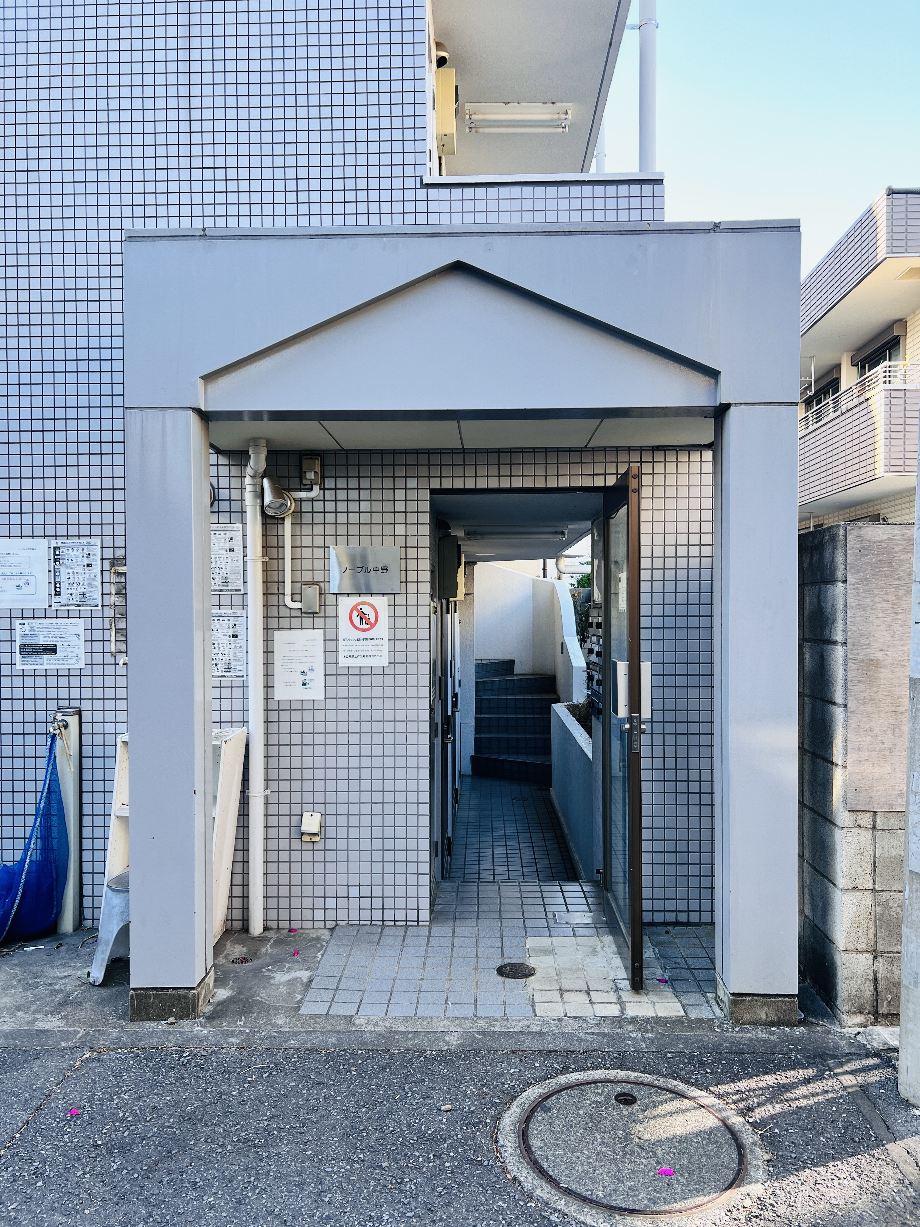 ノーブル中野[2]