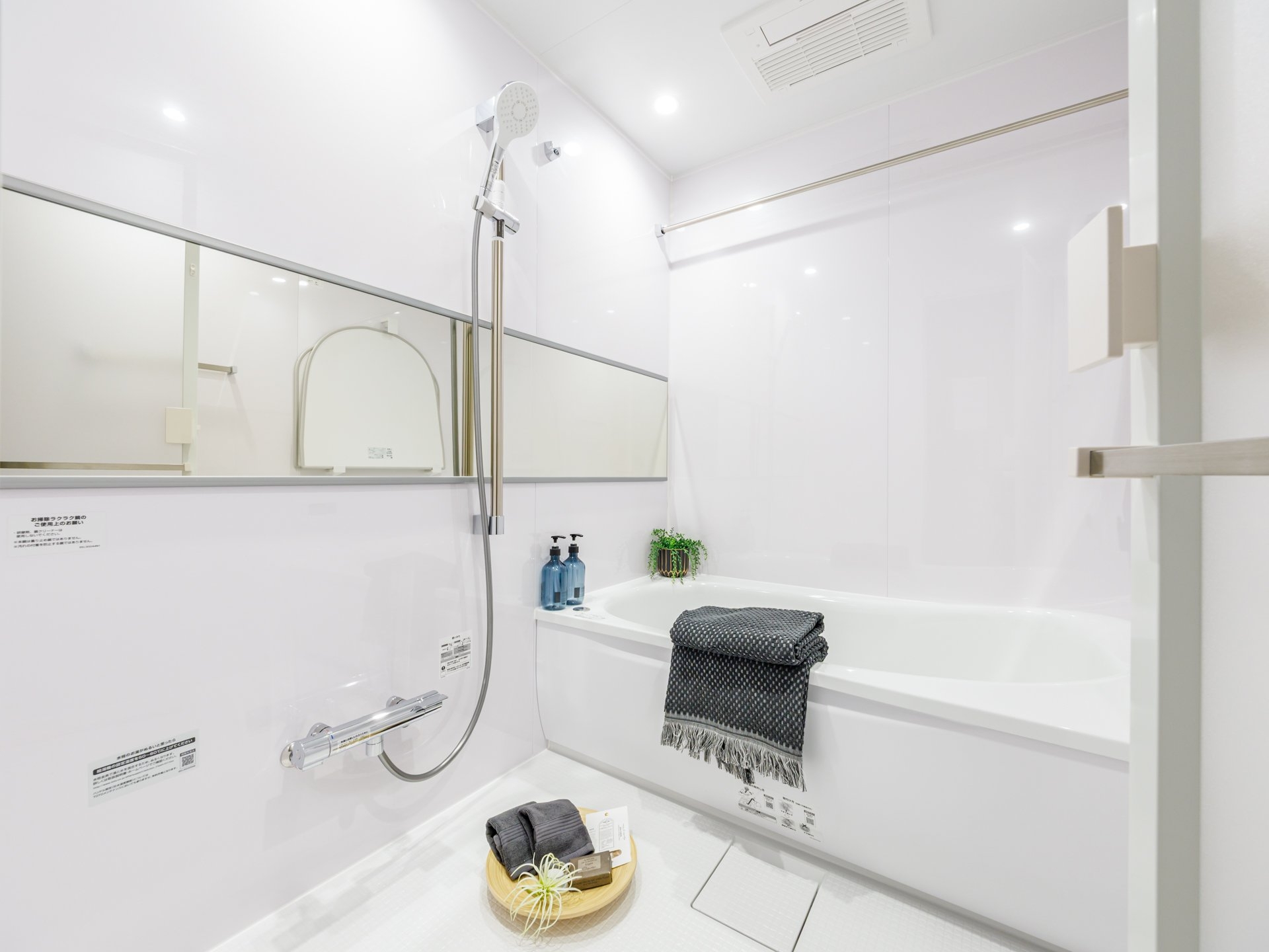 ディアクオーレ中野文園[4]