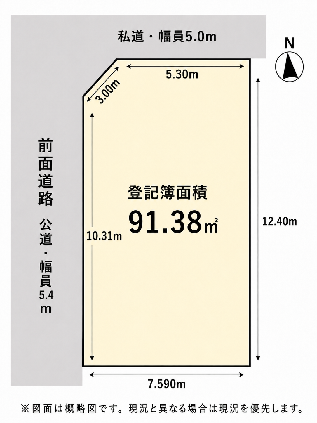 【土地】杉並区今川4丁目[1]