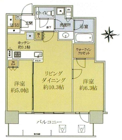 シティタワー国分寺ザ・ツインウエスト[3]