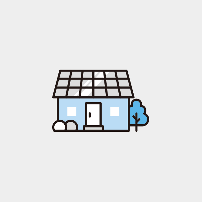 戸建て