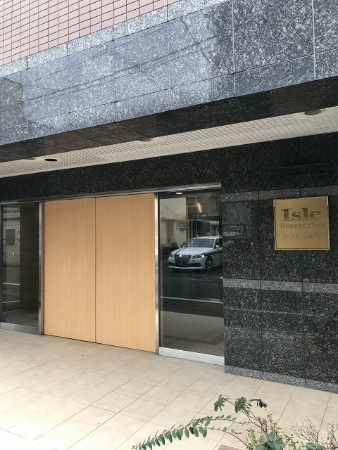 アイル方南町[2]