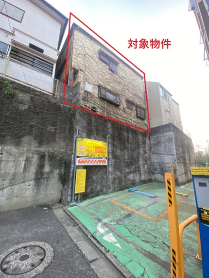 依頼前
