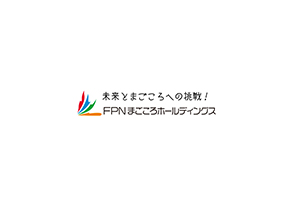 FPNまごころホールディングス株式会社