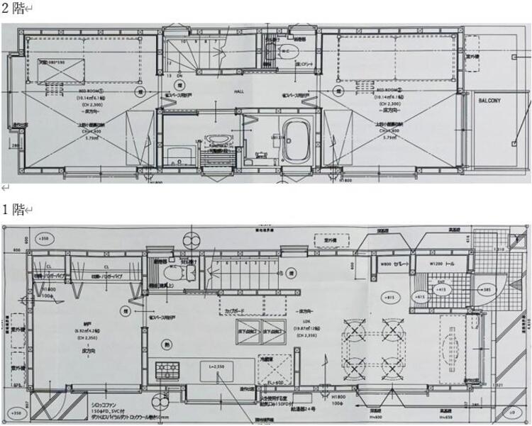 杉並区井草3丁目戸建て[5]