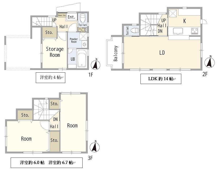 練馬区練馬一丁目戸建て[2]