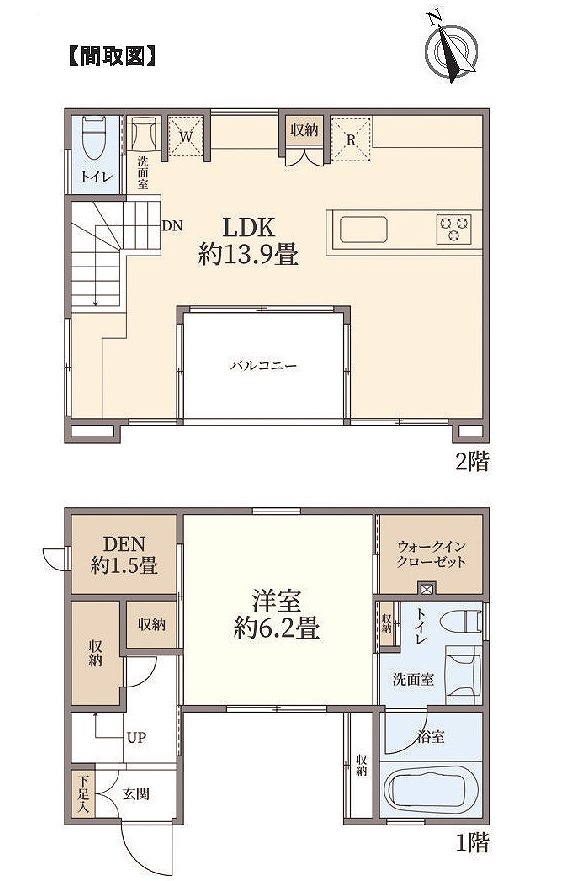 杉並区下高井戸5丁目[2]