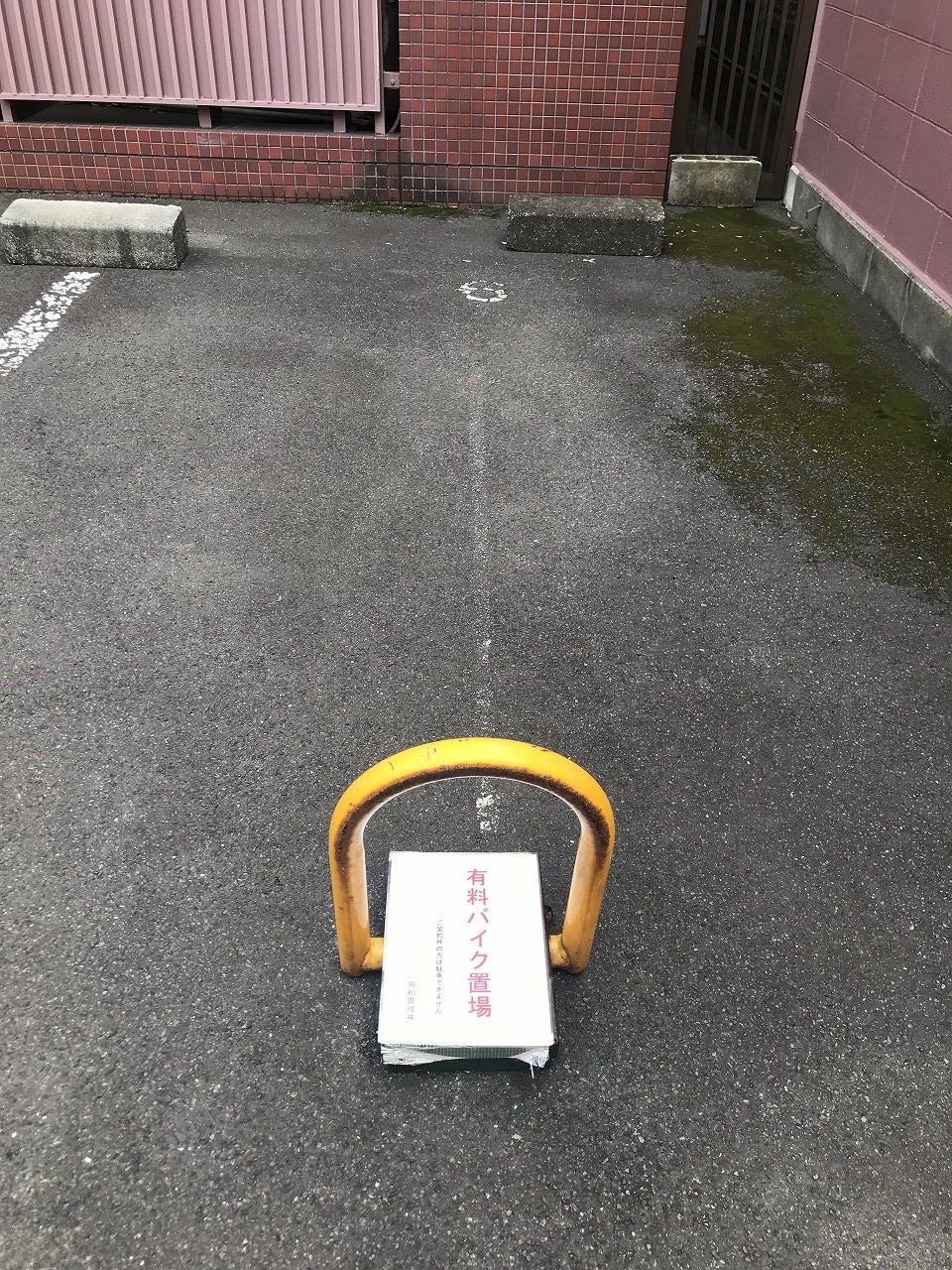 日興パレス中野[5]