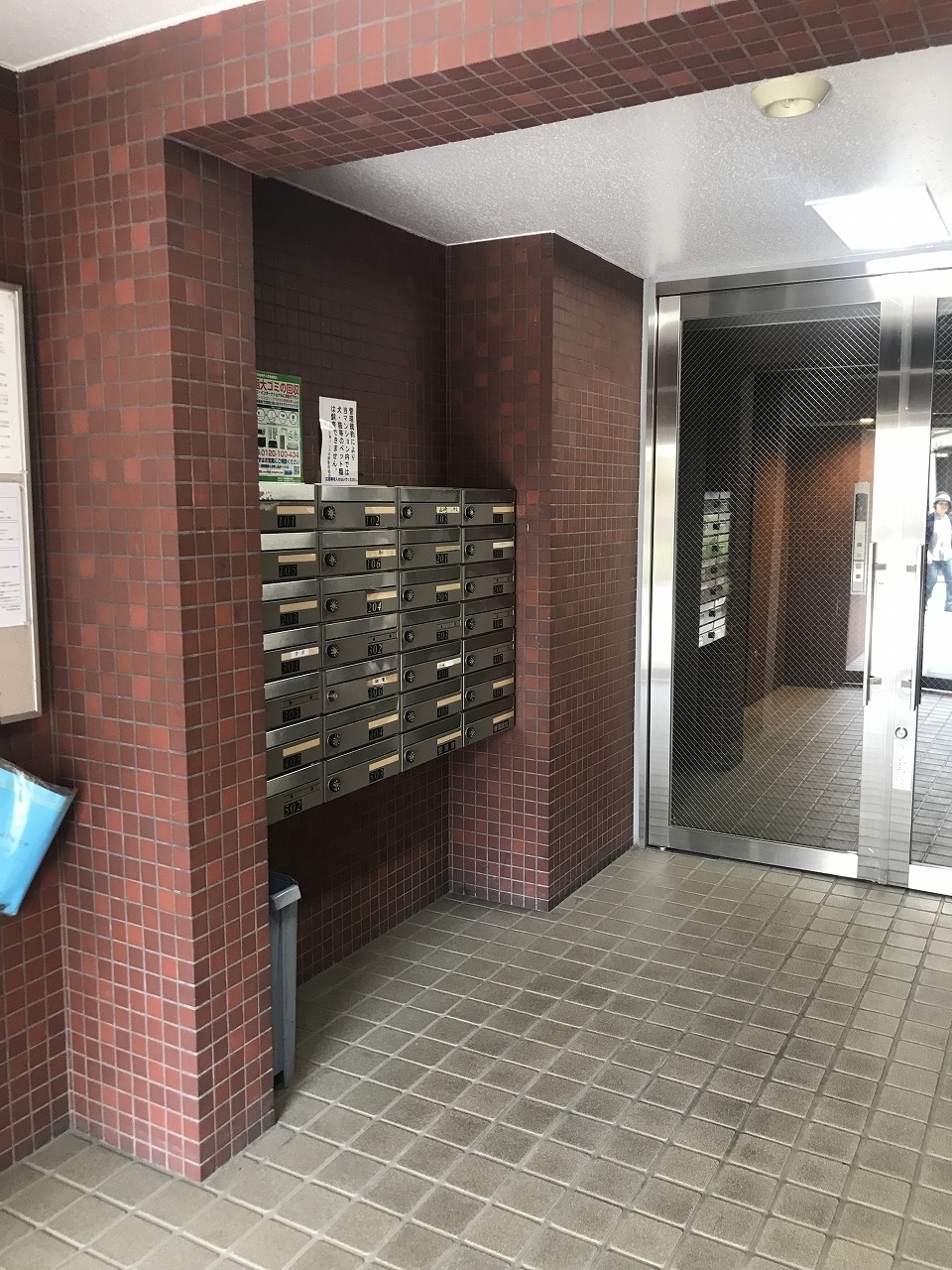 日興パレス中野[10]