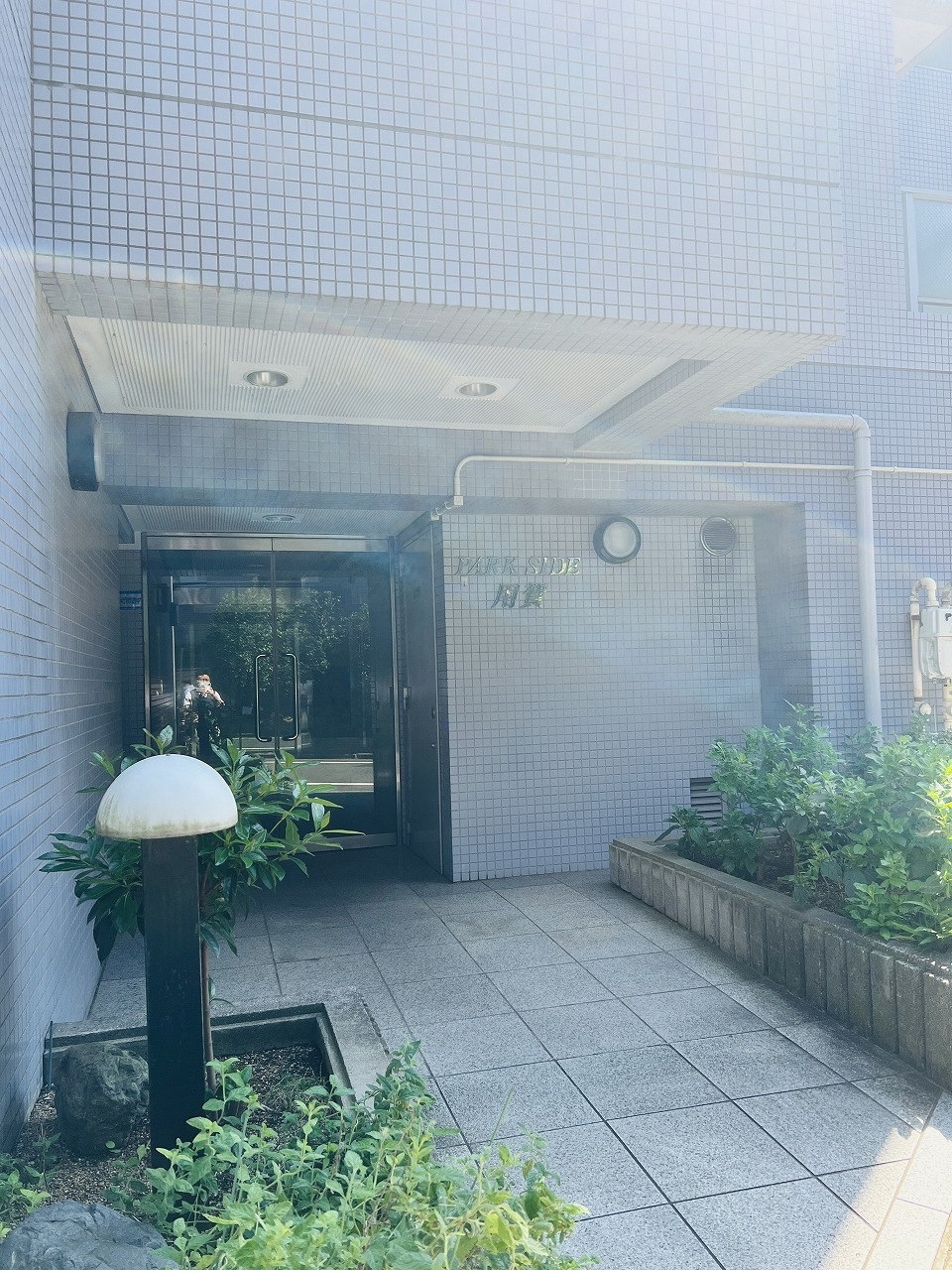 パークサイド用賀[3]